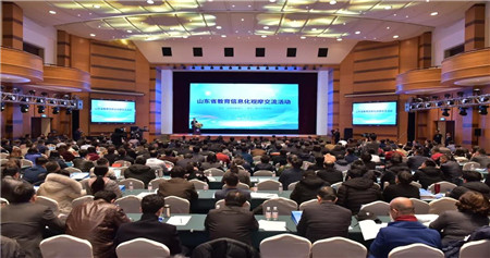 山東省教育信息化觀摩交流活動(dòng)在青島舉行（圖）