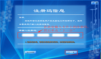 如何注冊學考評？