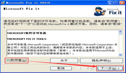 如何卸載Microsoft office2003/2007/2010/2013/2016？