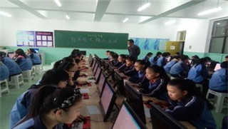 遼寧省沈陽(yáng)市初中信息技術(shù)學(xué)業(yè)水平考試