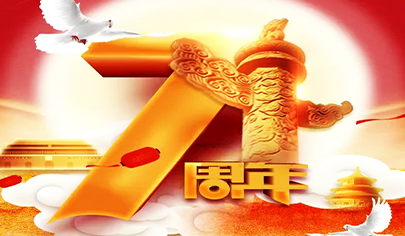 正日軟件恭祝您和家人：中秋月圓合家歡，同喜同賀迎國慶！