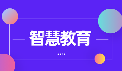 加強(qiáng)數(shù)字技能培訓(xùn)，普及提升全民數(shù)字素養(yǎng)  “互聯(lián)網(wǎng)+職業(yè)技能培訓(xùn)”好處多