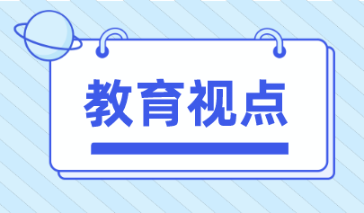 中共中央辦公廳 國務(wù)院辦公廳印發(fā)《關(guān)于進(jìn)一步減輕義務(wù)教育階段學(xué)生作業(yè)負(fù)擔(dān)和校外培訓(xùn)負(fù)擔(dān)的意見》