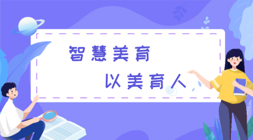 全新升級|正日軟件藝術素質(zhì)智慧化測評解決方案