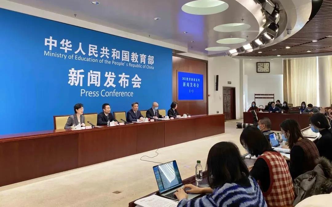 資訊速覽 | 2022年基礎(chǔ)教育工作重點有哪些？教育部首場新春發(fā)布會詳解