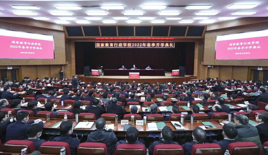 教育部長(zhǎng)懷進(jìn)鵬：切實(shí)以教育信息化推動(dòng)教育高質(zhì)量發(fā)展