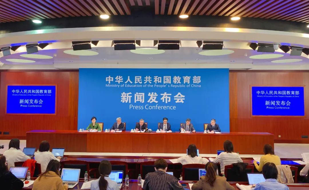 關(guān)注丨教育部發(fā)布會(huì)：推動(dòng)新時(shí)代基礎(chǔ)教育教師隊(duì)伍“強(qiáng)”起來