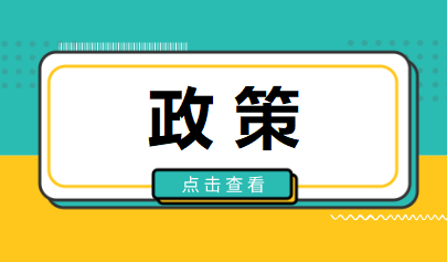 山東省初中藝術(shù)科目學(xué)業(yè)水平考試指導(dǎo)意見出臺