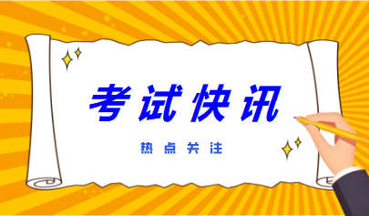 信息技術(shù)和通用技術(shù)考前如何復(fù)習(xí)？